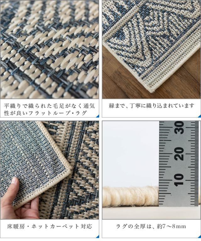 キリム ラグ 約 2 畳 193×200 cm ベージュ ネイビー ブルー ブラウン 茶 青カーペット おしゃれ ラグカーペット ラグマット アクセントラグ 200×200cm サマーラグ 春 夏 絨毯 じゅうたん シンプル カジュアル マット 平織り 薄手 リビング ダイニング 正方形 送料無料_5