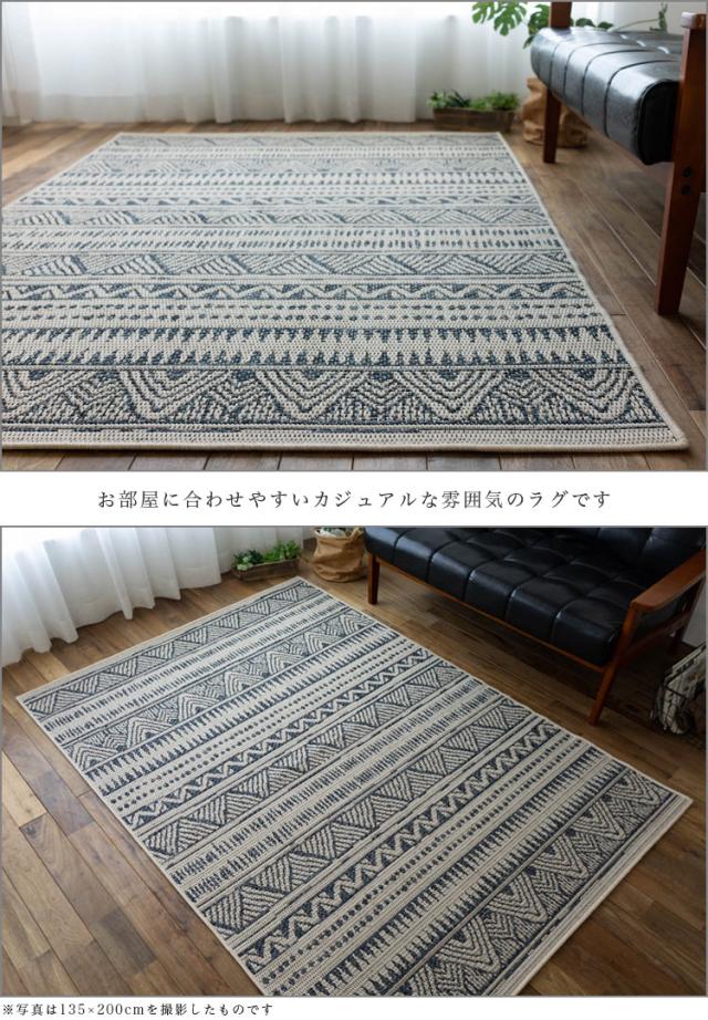 キリム ラグ 約 2 畳 193×200 cm ベージュ ネイビー ブルー ブラウン 茶 青カーペット おしゃれ ラグカーペット ラグマット アクセントラグ 200×200cm サマーラグ 春 夏 絨毯 じゅうたん シンプル カジュアル マット 平織り 薄手 リビング ダイニング 正方形 送料無料_6