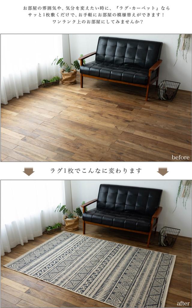 キリム ラグ 約 2 畳 193×200 cm ベージュ ネイビー ブルー ブラウン 茶 青カーペット おしゃれ ラグカーペット ラグマット アクセントラグ 200×200cm サマーラグ 春 夏 絨毯 じゅうたん シンプル カジュアル マット 平織り 薄手 リビング ダイニング 正方形 送料無料_7
