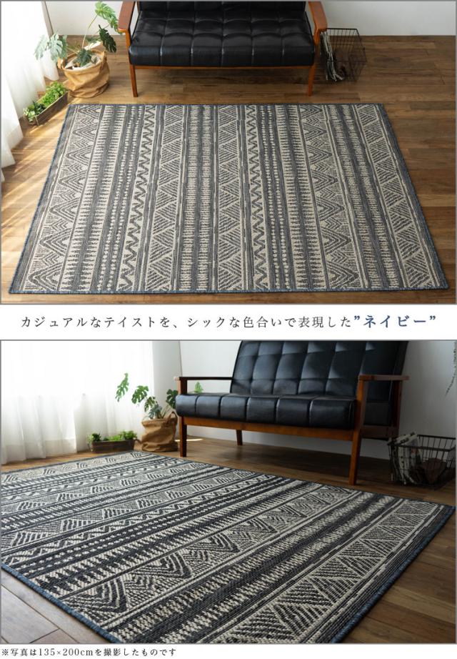 キリム ラグ 約 2 畳 193×200 cm ベージュ ネイビー ブルー ブラウン 茶 青カーペット おしゃれ ラグカーペット ラグマット アクセントラグ 200×200cm サマーラグ 春 夏 絨毯 じゅうたん シンプル カジュアル マット 平織り 薄手 リビング ダイニング 正方形 送料無料_8