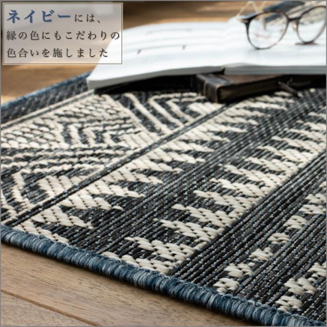 キリム ラグ 約 2 畳 193×200 cm ベージュ ネイビー ブルー ブラウン 茶 青カーペット おしゃれ ラグカーペット ラグマット アクセントラグ 200×200cm サマーラグ 春 夏 絨毯 じゅうたん シンプル カジュアル マット 平織り 薄手 リビング ダイニング 正方形 送料無料_9