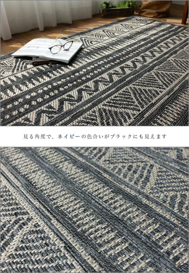 キリム ラグ 約 2 畳 193×200 cm ベージュ ネイビー ブルー ブラウン 茶 青カーペット おしゃれ ラグカーペット ラグマット アクセントラグ 200×200cm サマーラグ 春 夏 絨毯 じゅうたん シンプル カジュアル マット 平織り 薄手 リビング ダイニング 正方形 送料無料_10
