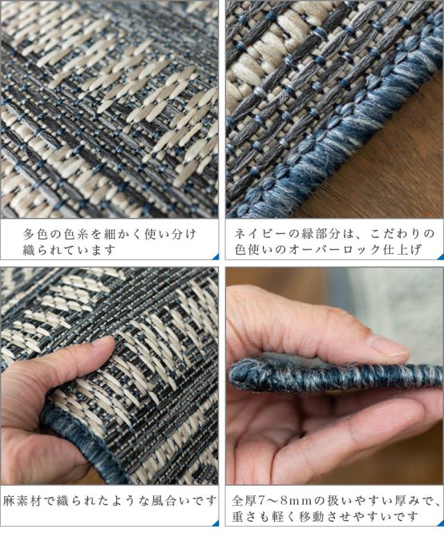 キリム ラグ 約 2 畳 193×200 cm ベージュ ネイビー ブルー ブラウン 茶 青カーペット おしゃれ ラグカーペット ラグマット アクセントラグ 200×200cm サマーラグ 春 夏 絨毯 じゅうたん シンプル カジュアル マット 平織り 薄手 リビング ダイニング 正方形 送料無料_11