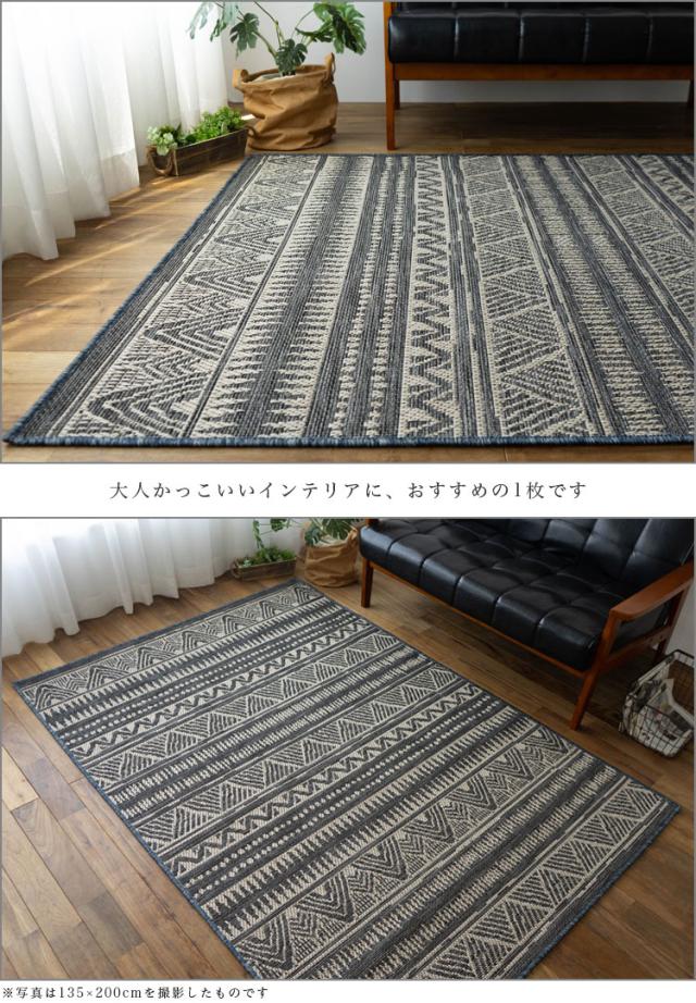 キリム ラグ 約 2 畳 193×200 cm ベージュ ネイビー ブルー ブラウン 茶 青カーペット おしゃれ ラグカーペット ラグマット アクセントラグ 200×200cm サマーラグ 春 夏 絨毯 じゅうたん シンプル カジュアル マット 平織り 薄手 リビング ダイニング 正方形 送料無料_12