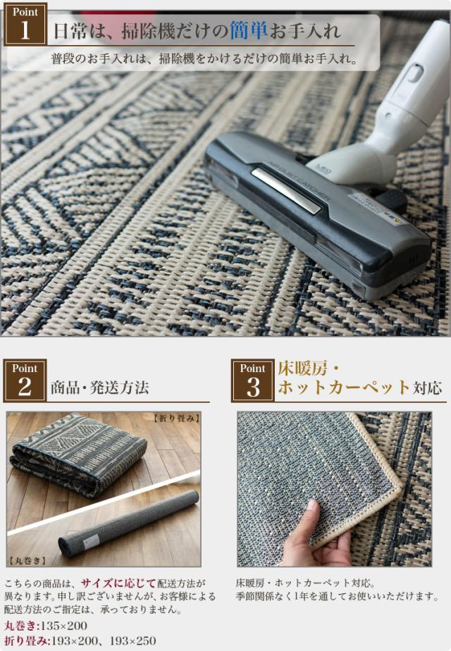 キリム ラグ 約 2 畳 193×200 cm ベージュ ネイビー ブルー ブラウン 茶 青カーペット おしゃれ ラグカーペット ラグマット アクセントラグ 200×200cm サマーラグ 春 夏 絨毯 じゅうたん シンプル カジュアル マット 平織り 薄手 リビング ダイニング 正方形 送料無料_13