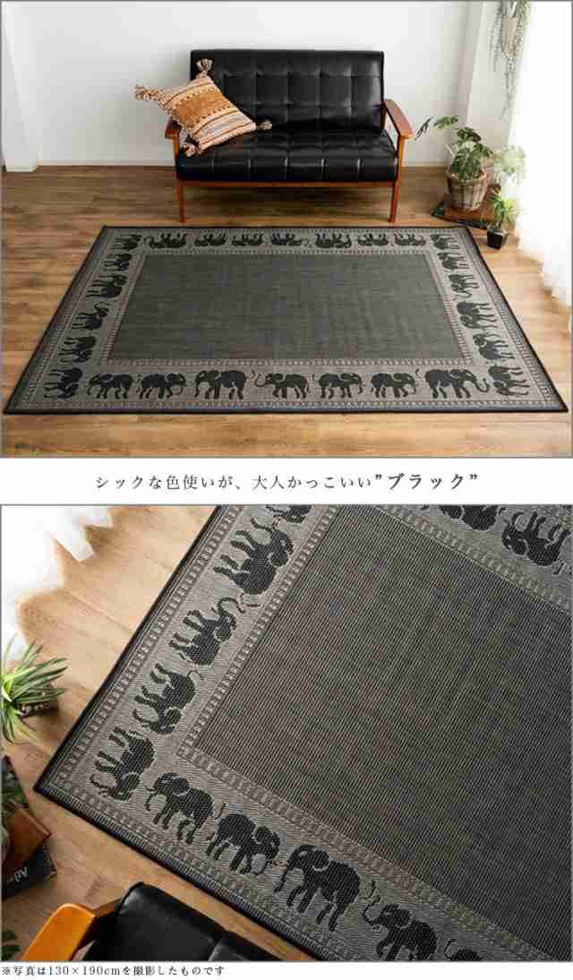 おしゃれ な アジアン ラグ カーペット 160×230cm 約 3畳 ブラウン ブラック 通販 送料無料 サマーラグ 絨毯 じゅうたん エスニック 調