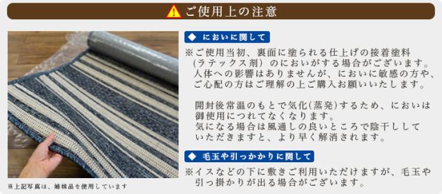 キリム ラグ 約 2 畳 193×200 cm ベージュ ネイビー ブルー ブラウン 茶 青カーペット おしゃれ ラグカーペット ラグマット アクセントラグ 200×200cm サマーラグ 春 夏 絨毯 じゅうたん シンプル カジュアル マット 平織り 薄手 リビング ダイニング 正方形 送料無料_14