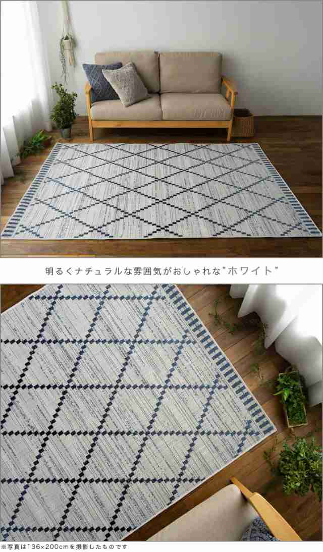 ラグマット 約 3畳 大 カーペット 194×250 cm ベニワレン 風 おしゃれ