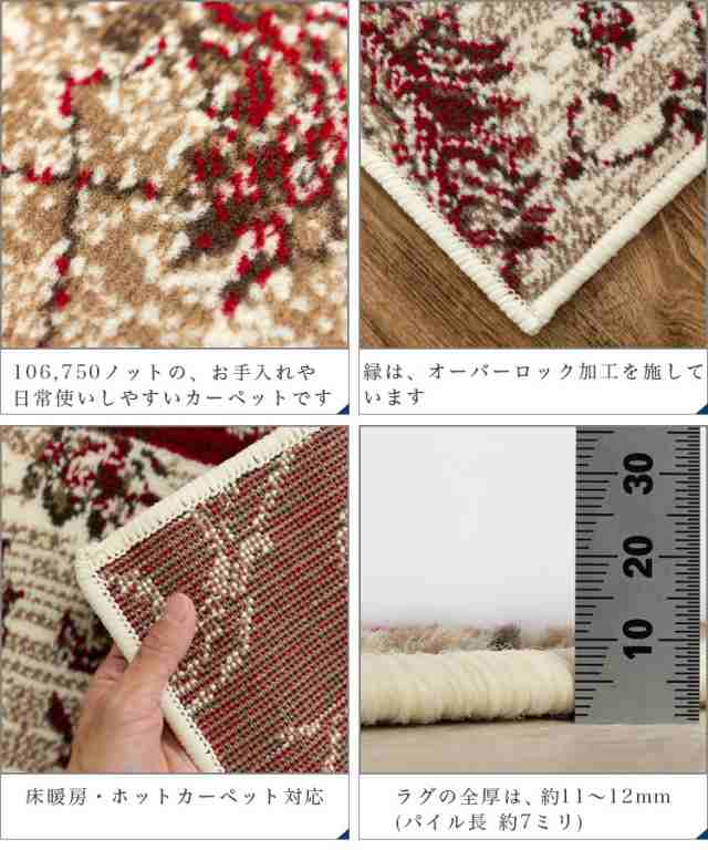 パッチワーク 風 ラグ 200×250 約 3 畳 大 ウィルトン 織 パッチワーク 風 ラグ 200×250 約 3 畳 大 ウィルトン 織
