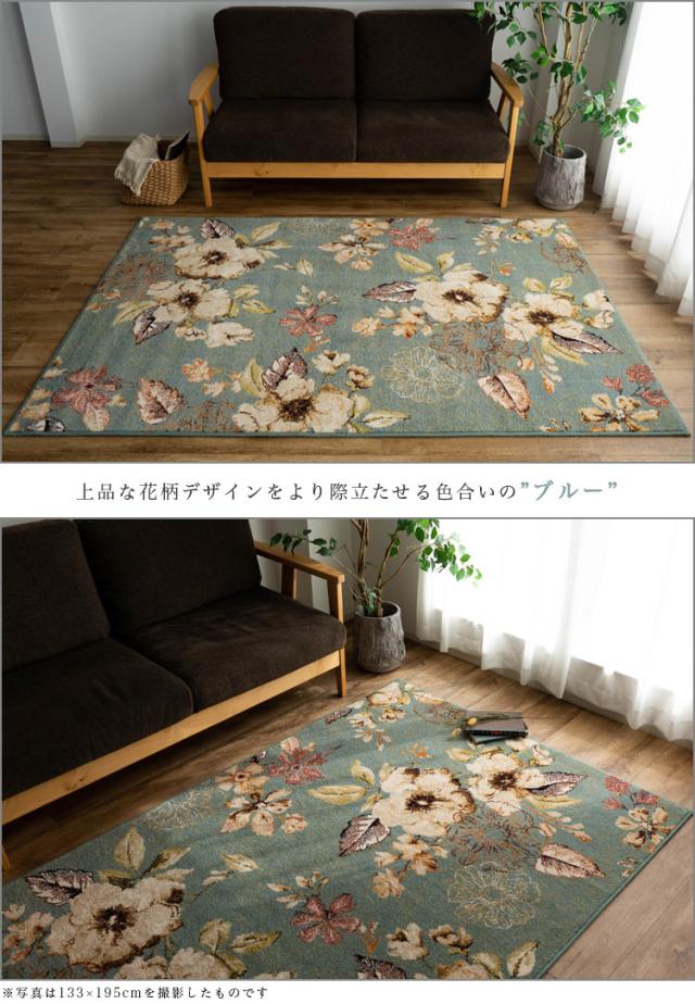 花 柄 200×250 cm ウィルトン 織り 16万 ノット ラグ カーペット ブルー アイボリー 高級感 カジュアル カーペット おしゃれ ラグマット アクセントラグ 絨毯 じゅうたん ボタニカル フラワー リビング 送料無料_2