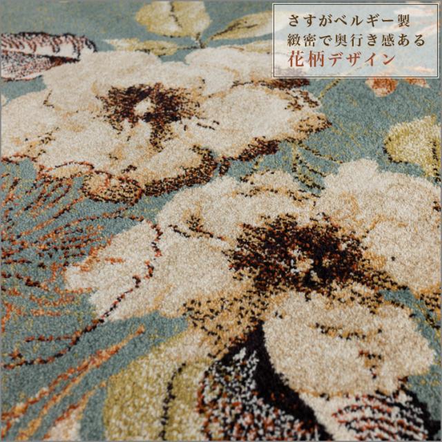 花 柄 200×250 cm ウィルトン 織り 16万 ノット ラグ カーペット ブルー アイボリー 高級感 カジュアル カーペット おしゃれ ラグマット アクセントラグ 絨毯 じゅうたん ボタニカル フラワー リビング 送料無料_3