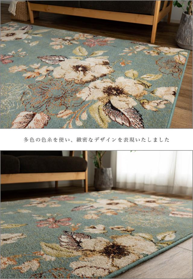 花 柄 200×250 cm ウィルトン 織り 16万 ノット ラグ カーペット