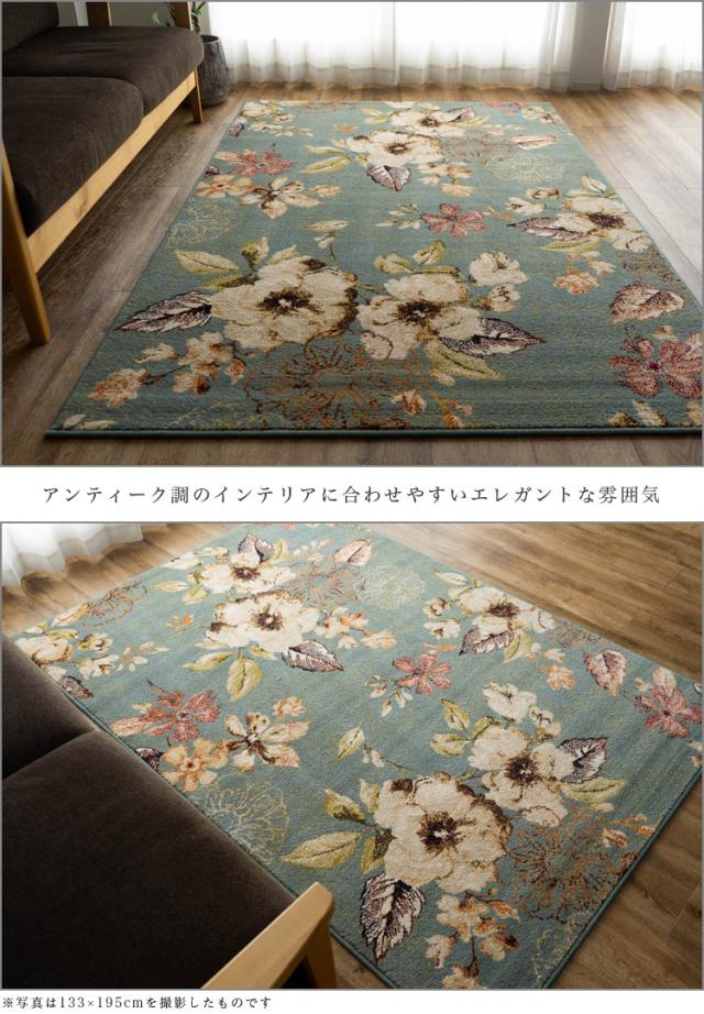 花 柄 200×250 cm ウィルトン 織り 16万 ノット ラグ カーペット ブルー アイボリー 高級感 カジュアル カーペット おしゃれ ラグマット アクセントラグ 絨毯 じゅうたん ボタニカル フラワー リビング 送料無料_6