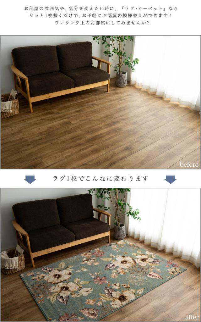 花 柄 200×250 cm ウィルトン 織り 16万 ノット ラグ カーペット ブルー アイボリー 高級感 カジュアル カーペット おしゃれ ラグマット アクセントラグ 絨毯 じゅうたん ボタニカル フラワー リビング 送料無料_7