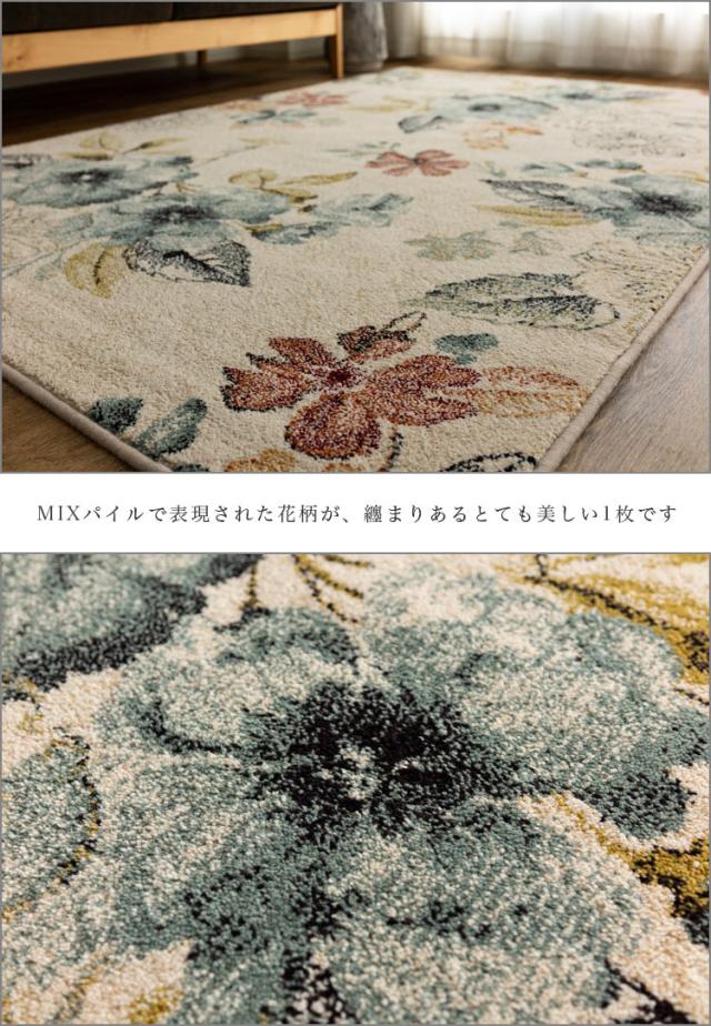 花 柄 200×250 cm ウィルトン 織り 16万 ノット ラグ カーペット ブルー アイボリー 高級感 カジュアル カーペット おしゃれ ラグマット アクセントラグ 絨毯 じゅうたん ボタニカル フラワー リビング 送料無料_9