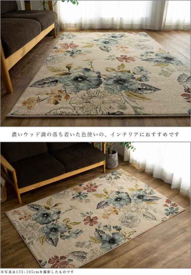 花 柄 200×250 cm ウィルトン 織り 16万 ノット ラグ カーペット ブルー アイボリー 高級感 カジュアル カーペット おしゃれ ラグマット アクセントラグ 絨毯 じゅうたん ボタニカル フラワー リビング 送料無料_11
