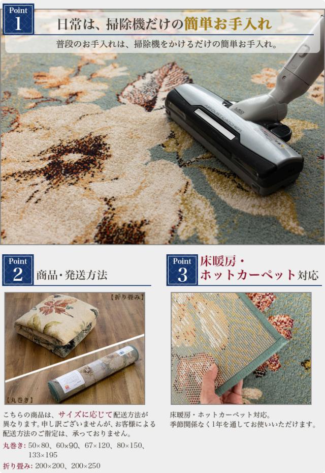 花 柄 200×250 cm ウィルトン 織り 16万 ノット ラグ カーペット ブルー アイボリー 高級感 カジュアル カーペット おしゃれ ラグマット アクセントラグ 絨毯 じゅうたん ボタニカル フラワー リビング 送料無料_12