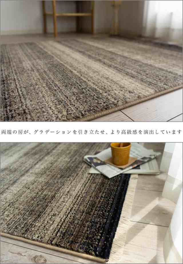 グラデーション 90×140 cm ラグ 30万 ノット ウィルトン 織り 約 1畳 グリーン ダークブラウン ネイビー ホワイト 高級感 カジュアル  ギ