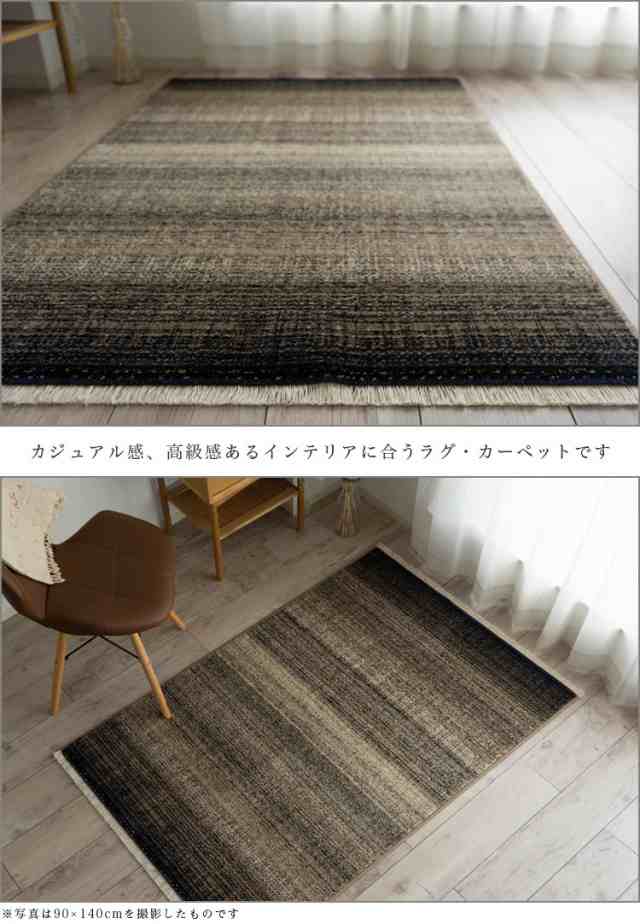 グラデーション 90×140 cm ラグ 30万 ノット ウィルトン 織り 約 1畳 グリーン ダークブラウン ネイビー ホワイト 高級感 カジュアル  ギ