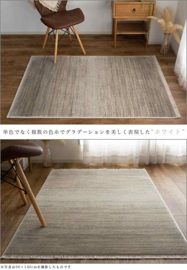 グラデーション 90×140 cm ラグ 30万 ノット ウィルトン 織り 約 1畳 グリーン ダークブラウン ネイビー ホワイト 高級感 カジュアル  ギ