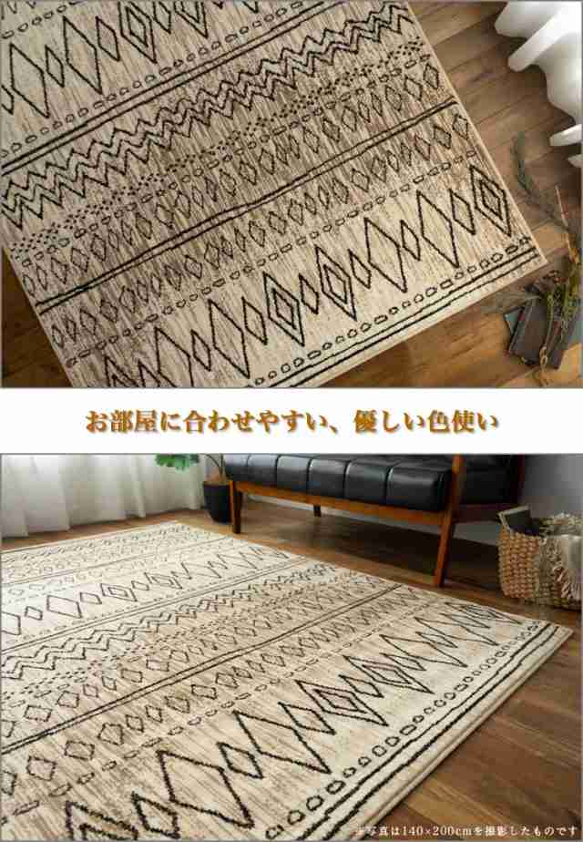 おしゃれ カーペット 2畳 大 インテリア ラグ 200x200cm 絨毯