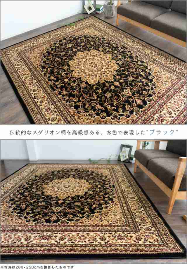 ラグ 10畳 340×440cm カーペット ブラック 黒 直輸入！トルコ製のお得な 絨毯 じゅうたん 送料無料 ウィルトン織り 10帖 ヨーロピアン  の通販はau PAY マーケット - ラグマット通販のサヤンサヤン | au PAY マーケット－通販サイト