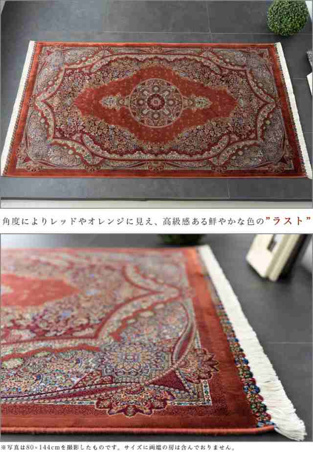 玄関マット 高密度150万ノット ウィルトン織り絨毯 高級 カーペット