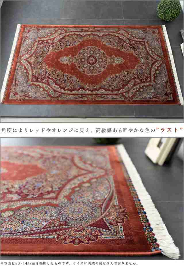 ⭐️値下 ペルシャ柄絨毯 150万ノット 120×160 - カーペット