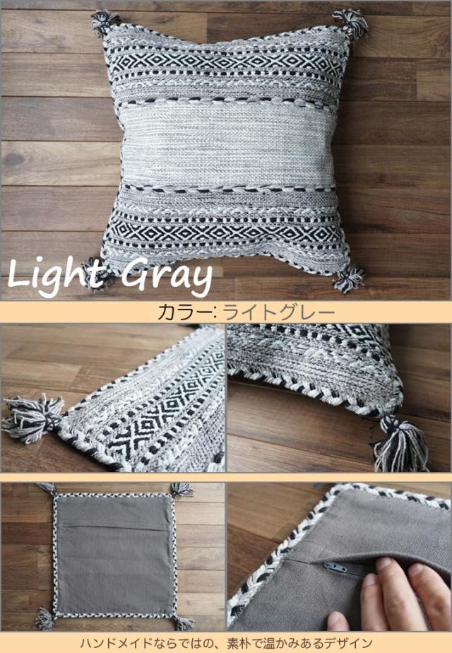 クッションカバー キリム 45×45 綿 混 おしゃれ 洗える 手織りインド