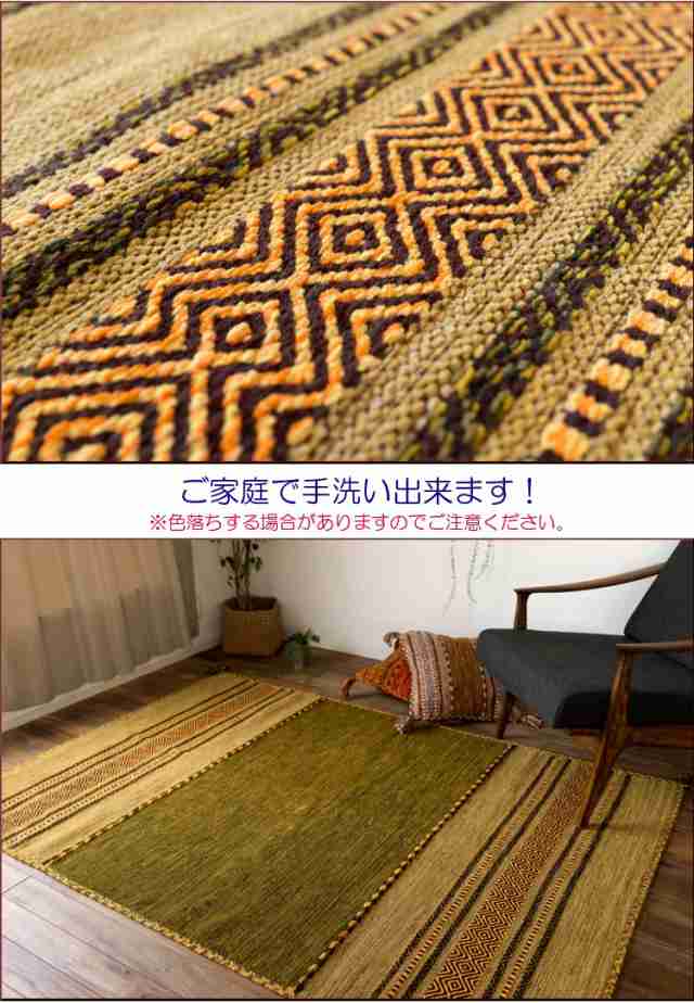 美品　ラグ　北欧　手織り　KILIM キリム  RUG