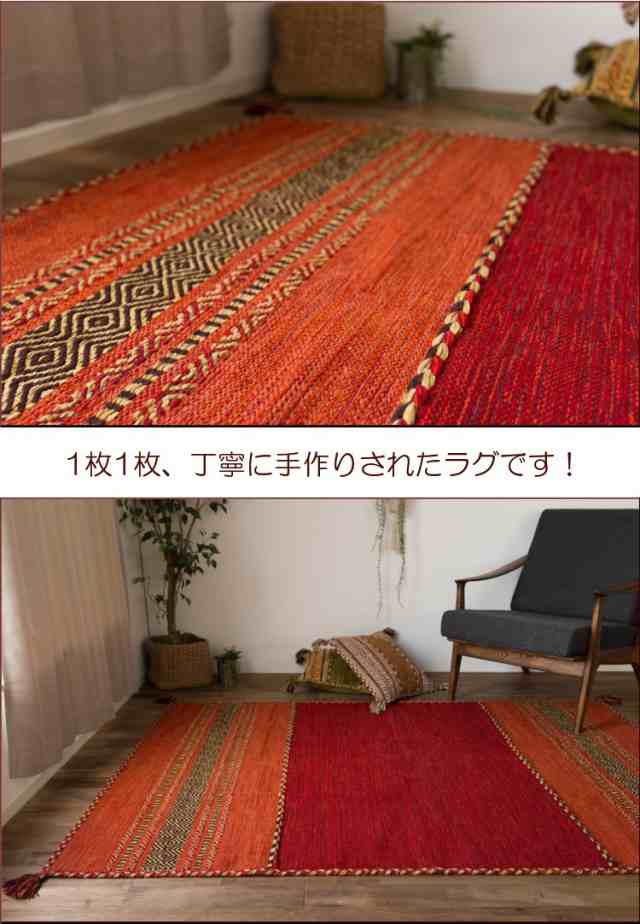 冬セール開催中】 【期間価格☆送料込み】手作りキリム ラグ 140×200