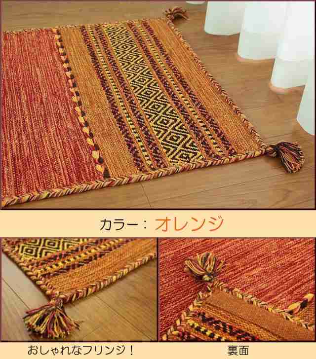 おしゃれ キリム 玄関マット 室内 屋内 60×90 ラグ ラグマット 手織りインド キリム エスニック kilim ブルー レッド グリーン 緑  など ｜au PAY マーケット