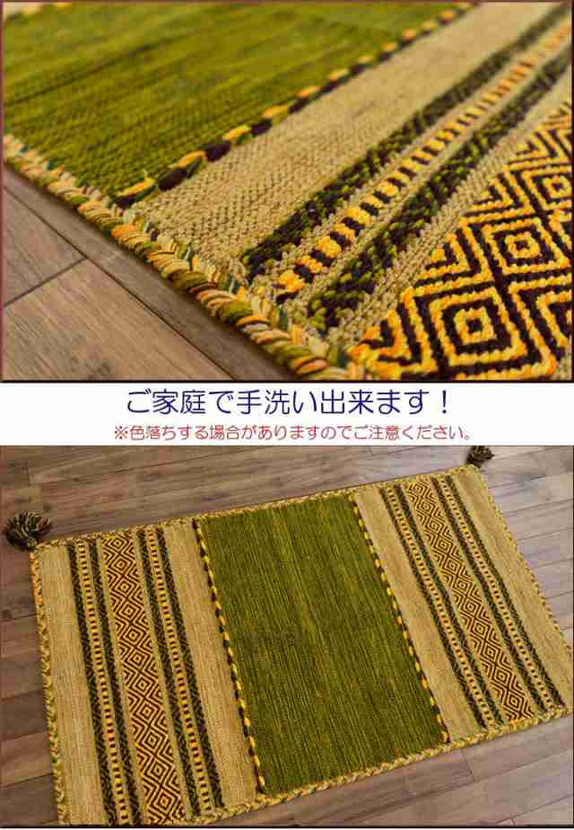 玄関マット 120 おしゃれ キリム 室内 屋内 70×120 ラグ ラグマット 手織りインド キリム エスニック kilim 緑 風水  天然素材の通販はau PAY マーケット - ラグマット通販のサヤンサヤン | au PAY マーケット－通販サイト