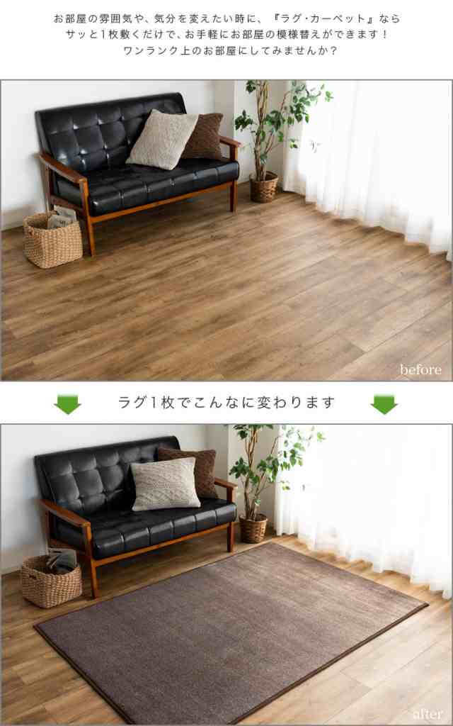 ラグ カーペット 130×190 洗える 1.5畳 ラグマット リビング 無地 絨毯 北欧 おしゃれ 毛足 短い じゅうたん かわいい 抜染 ブラウン  ネイビー オリーブ グリーン ワイン レッド 滑り止め 手洗い シンプル フランネル 調 長方形の通販はau PAY マーケット - ラグマット ...