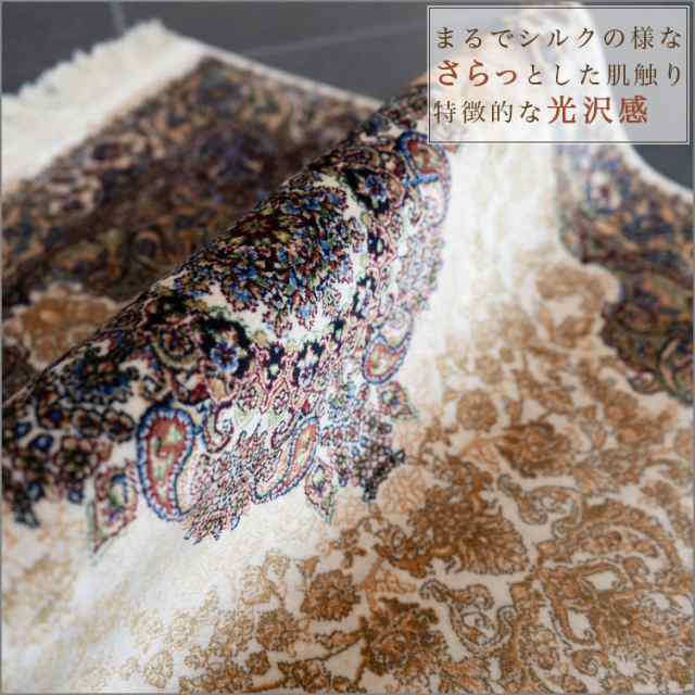 玄関マット  高密度 万ノット ペルシャ レーヨン 高級 クラシック アイボリー レッド ネイビー カーペット 絨毯 ヨーロピアン