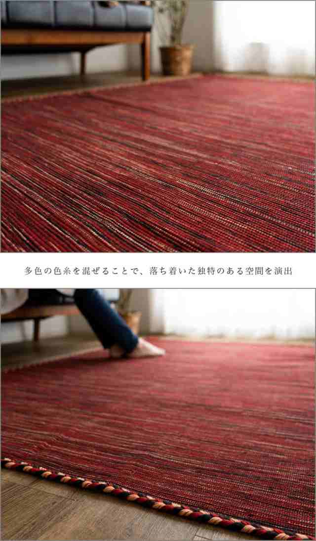 キリム ラグ 190x240 3畳 用 ラグマット おしゃれ 綿 手織り じゅうたん カーペット 絨毯 エスニック 柄 ネイティブ オルテガ kilimの通販は