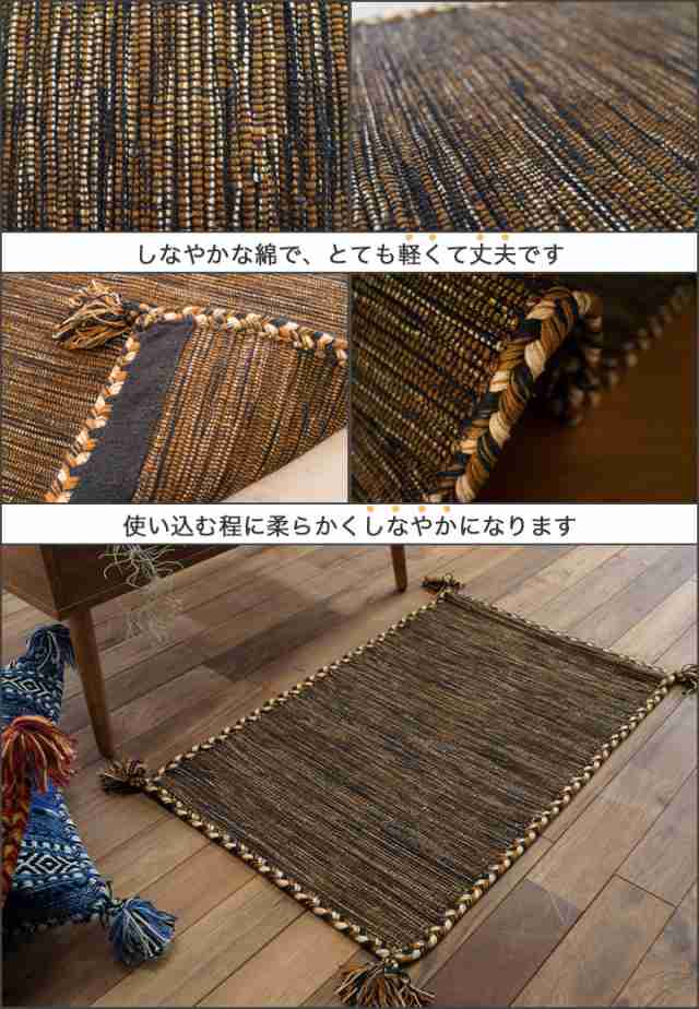 おしゃれ 玄関マット キリム 室内 屋内 50×80 ラグ ラグマット 薄手 手織りインド キリム エスニック kilim 西海岸 男前 塩系  かわいい の通販はau PAY マーケット - ラグマット通販のサヤンサヤン