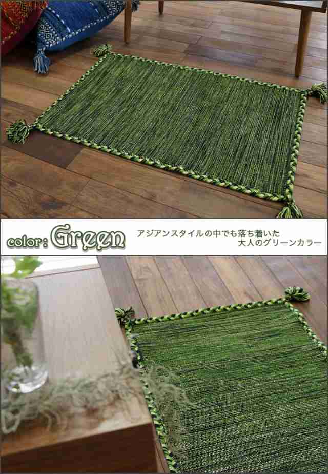 おしゃれ 玄関マット キリム 室内 屋内 50×80 ラグ ラグマット 薄手 手織りインド キリム エスニック kilim 西海岸 男前 塩系  かわいい の通販はau PAY マーケット - ラグマット通販のサヤンサヤン