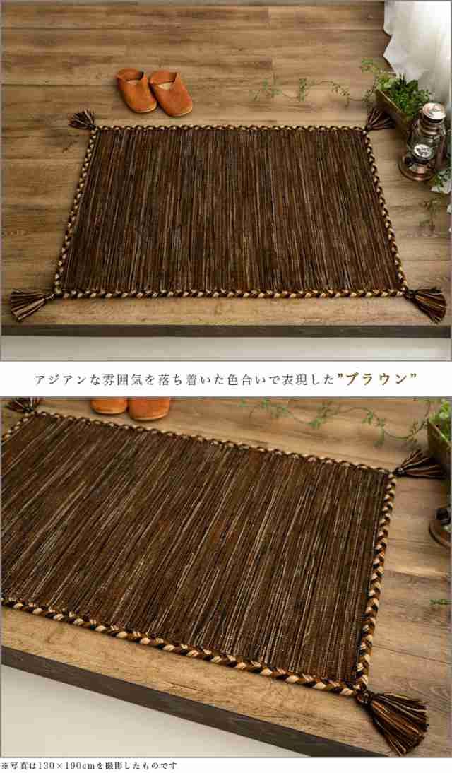 おしゃれ 玄関マット 60×90 キリム 室内 屋内 ラグ ラグマット 薄手 手織りインド キリム エスニック kilim 西海岸 男前 塩系 かわいい