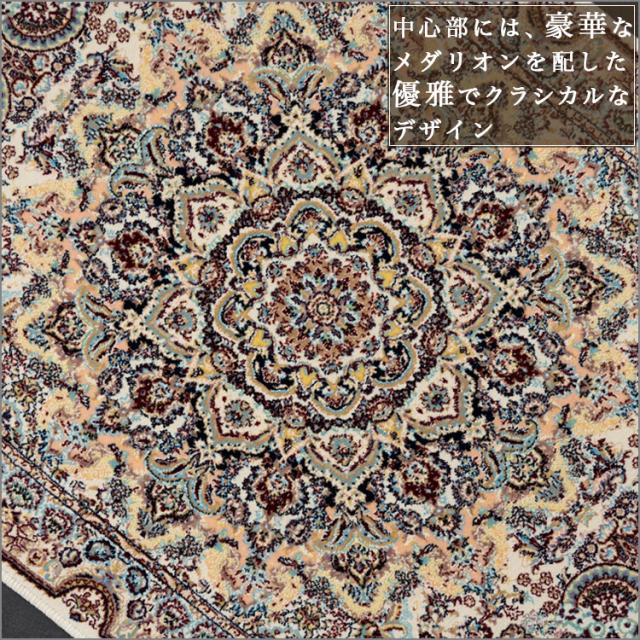 玄関マット 70×120 ペルシャ絨毯 柄 120万ノット 高密度 クラシック デザイン ウィルトン 織り カーペット アイボリー ブルー レッド おしゃれ アクセントラグ カーペット おしゃれ ラグマット アクセントマット ベッドサイド じゅうたん 送料無料 夏用 にも_3
