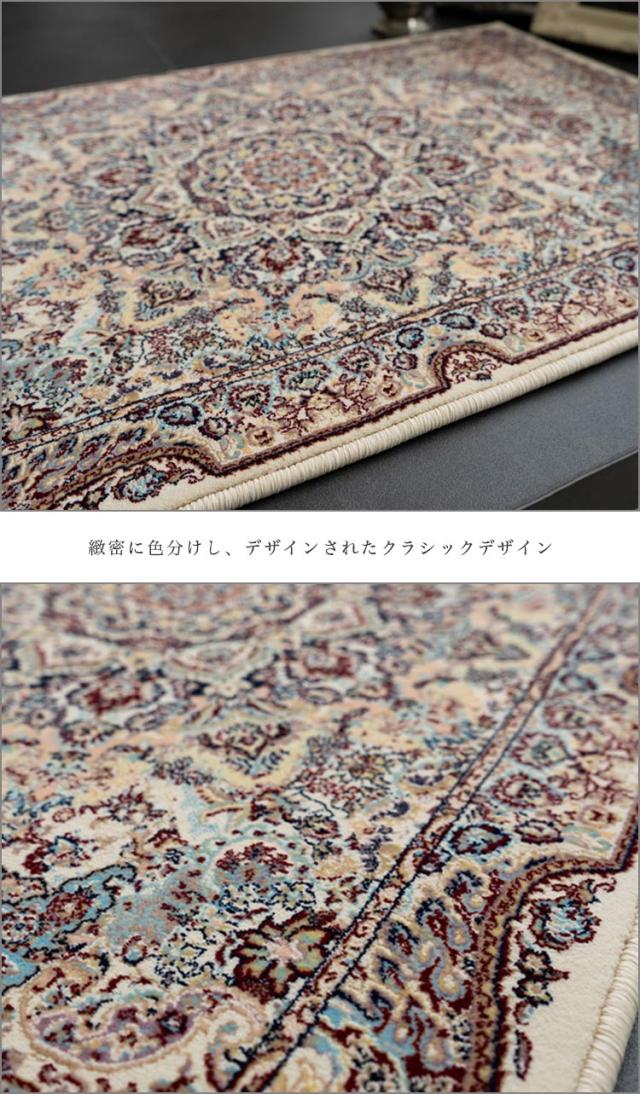玄関マット 70×120 ペルシャ絨毯 柄 120万ノット 高密度 クラシック デザイン ウィルトン 織り カーペット アイボリー ブルー レッド おしゃれ アクセントラグ カーペット おしゃれ ラグマット アクセントマット ベッドサイド じゅうたん 送料無料 夏用 にも_4