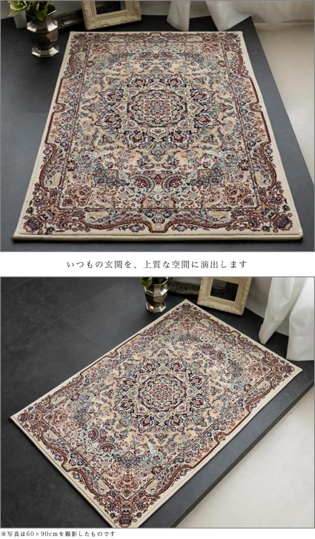 玄関マット 70×120 ペルシャ絨毯 柄 120万ノット 高密度 クラシック デザイン ウィルトン 織り カーペット アイボリー ブルー レッド おしゃれ アクセントラグ カーペット おしゃれ ラグマット アクセントマット ベッドサイド じゅうたん 送料無料 夏用 にも_6