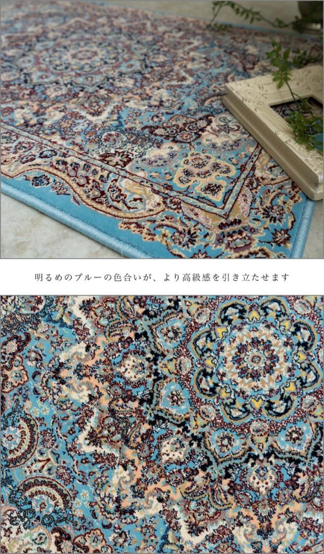 玄関マット 70×120 ペルシャ絨毯 柄 120万ノット 高密度 クラシック デザイン ウィルトン 織り カーペット アイボリー ブルー レッド おしゃれ アクセントラグ カーペット おしゃれ ラグマット アクセントマット ベッドサイド じゅうたん 送料無料 夏用 にも_8