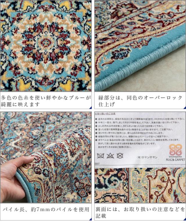 玄関マット 70×120 ペルシャ絨毯 柄 120万ノット 高密度 クラシック デザイン ウィルトン 織り カーペット アイボリー ブルー レッド おしゃれ アクセントラグ カーペット おしゃれ ラグマット アクセントマット ベッドサイド じゅうたん 送料無料 夏用 にも_9