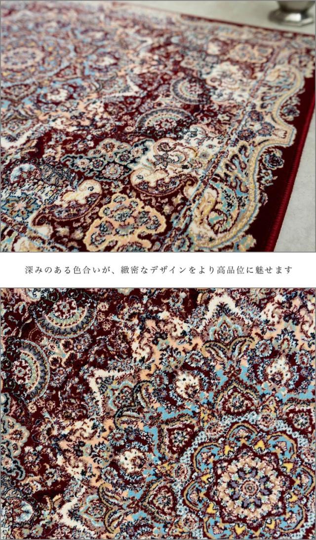 玄関マット 70×120 ペルシャ絨毯 柄 120万ノット 高密度 クラシック デザイン ウィルトン 織り カーペット アイボリー ブルー レッド おしゃれ アクセントラグ カーペット おしゃれ ラグマット アクセントマット ベッドサイド じゅうたん 送料無料 夏用 にも_13