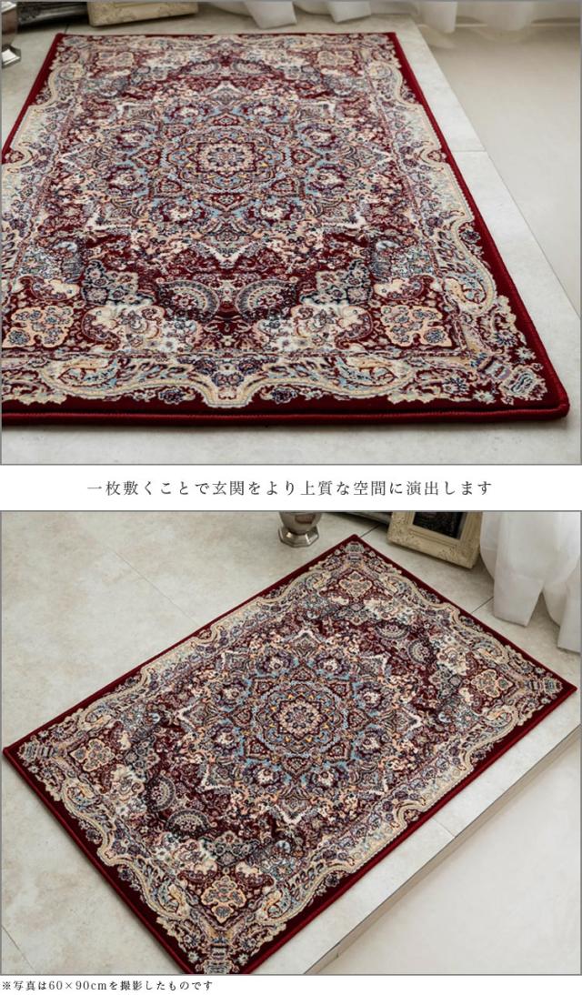 玄関マット 70×120 ペルシャ絨毯 柄 120万ノット 高密度 クラシック デザイン ウィルトン 織り カーペット アイボリー ブルー レッド おしゃれ アクセントラグ カーペット おしゃれ ラグマット アクセントマット ベッドサイド じゅうたん 送料無料 夏用 にも_15