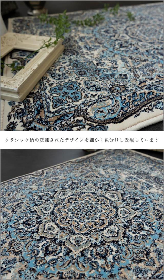 玄関マット 70×120 ペルシャ絨毯 柄 120万ノット 高密度 クラシック デザイン ウィルトン 織り カーペット アイボリー ブルー レッド おしゃれ アクセントラグ カーペット おしゃれ ラグマット アクセントマット ベッドサイド じゅうたん 送料無料 夏用 にも_17