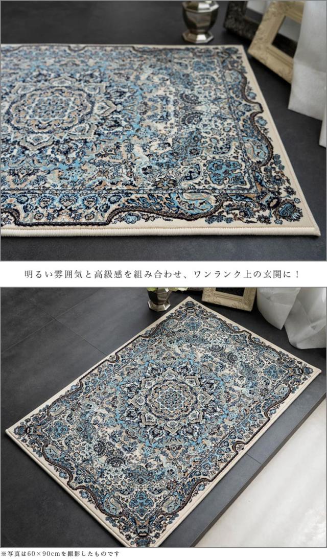 玄関マット 70×120 ペルシャ絨毯 柄 120万ノット 高密度 クラシック デザイン ウィルトン 織り カーペット アイボリー ブルー レッド おしゃれ アクセントラグ カーペット おしゃれ ラグマット アクセントマット ベッドサイド じゅうたん 送料無料 夏用 にも_19