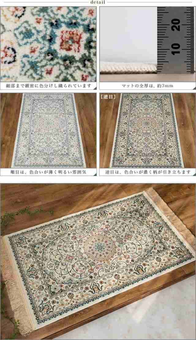 玄関マット 室内 60×85 屋内 おしゃれ シルク タッチ ペルシャ 玄関マット 室内 60×85 屋内 おしゃれ シルク タッチ ペルシャ