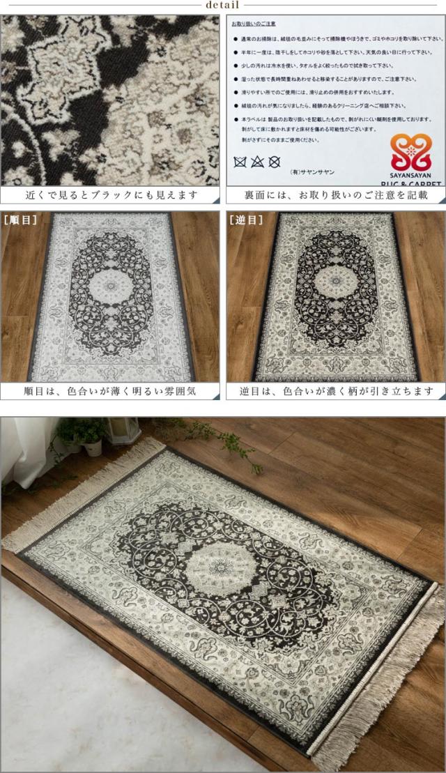 ペルシャ絨毯　玄関マット　インテリア　ラグ　マット　カーペット 81-yXxfKsaL._UF350,350_QL50_.jpg